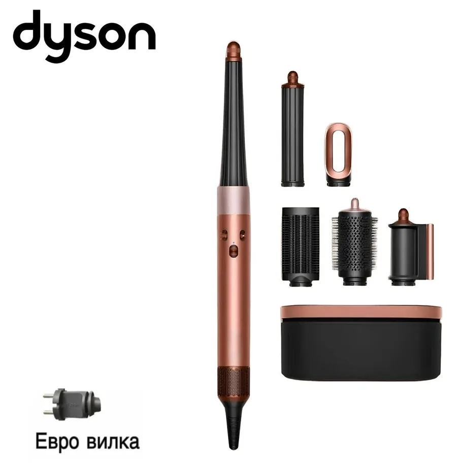 Dyson Airwrap HS08 Silk