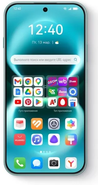 Huawei Nova 15 Max