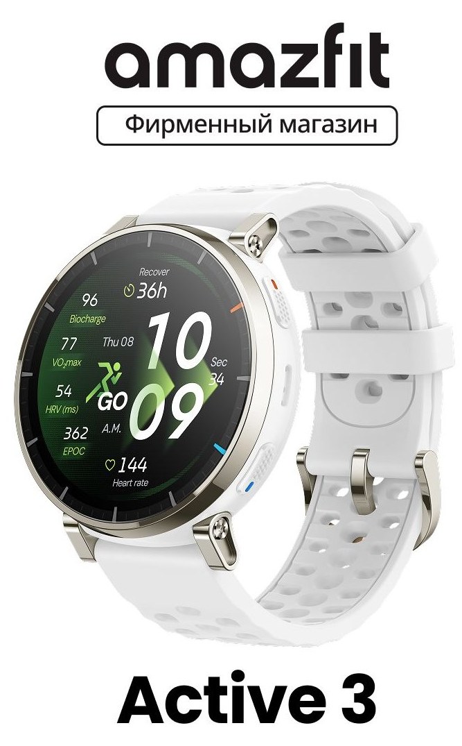 Amazfit Active 3 Premium (A2559) Apex