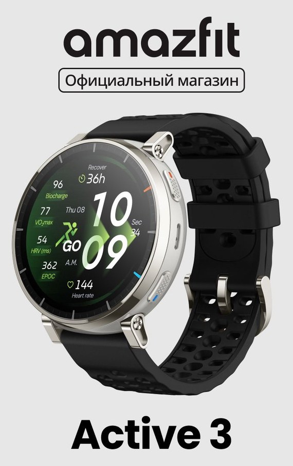 Amazfit Active 3 Premium (A2559)