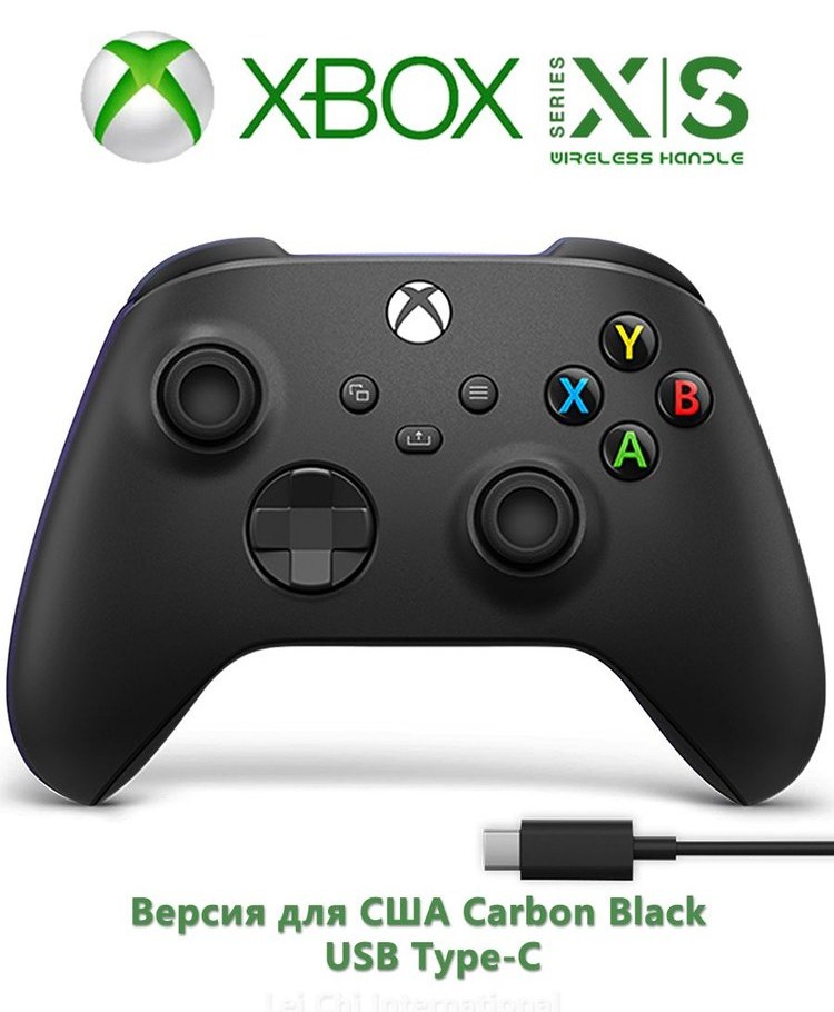 Xbox Геймпад Carbon